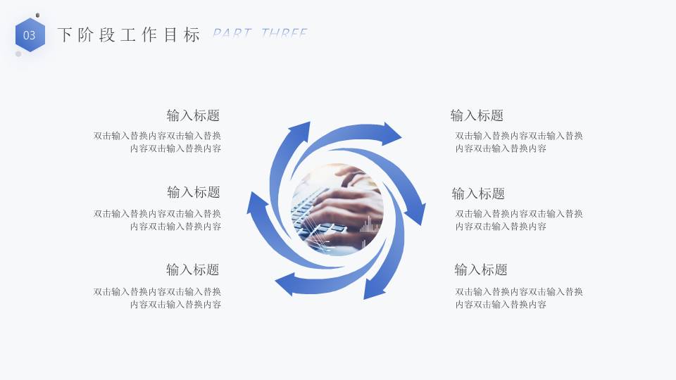 年终总结 (14).pptx